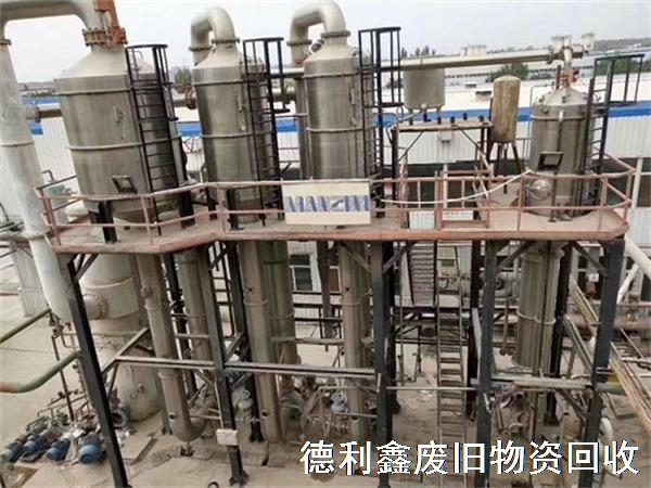 二手化工設(shè)備回收，反應(yīng)釜回收，離心機(jī)回收（天津?河北）