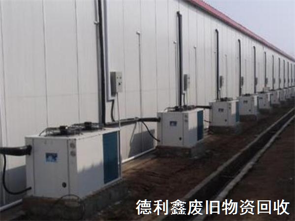 （歡迎來電）冷庫設備回收，上門冷庫回收，冷庫回收廠家
