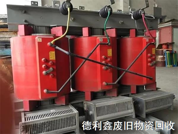 干式變壓器回收價(jià)格，變壓器回收廠家，河北天津