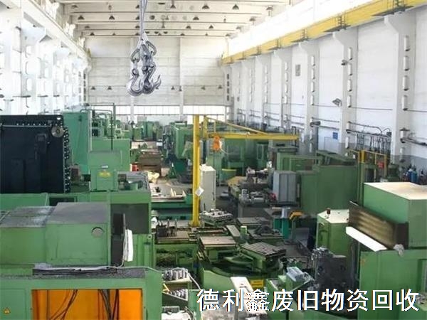（山西/山東）車間設備回收，生產(chǎn)加工設備回收