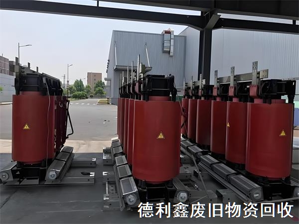 配電設(shè)備回收，電力物資回收，二手變壓器回收
